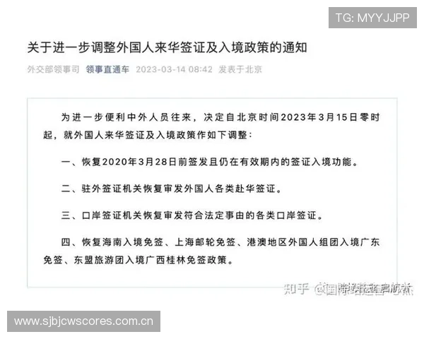 加纳国家队参加巴拿马比赛的签证申请流程及注意事项详解