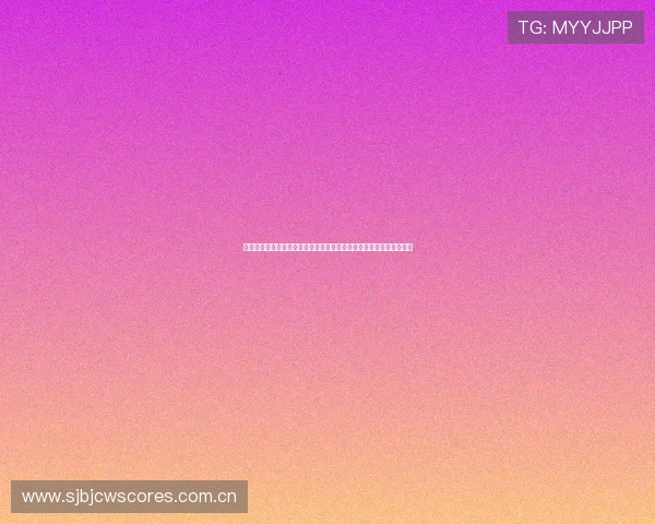 巴拿马对阵加纳晋级规则详解：世界杯小组赛晋级资格分析与实战指南