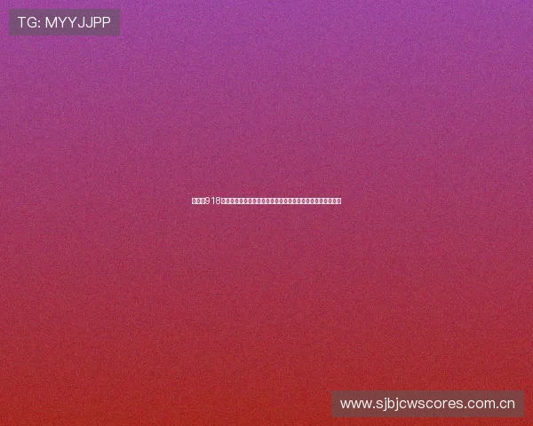 博天堂918真人娱乐为世界杯提供安全稳定的在线娱乐环境保障用户体验 博天堂918真人娱乐为世界杯提供安全稳定的在线娱乐环境保障用户体验