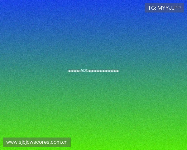 开云真人为你揭秘2026年世界杯最受关注的明星球员表现与战术分析 开云真人为你揭秘2026年世界杯最受关注的明星球员表现与战术分析